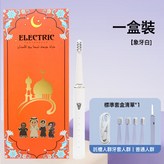 馬卡色聲波電動牙刷 白 一個 × 1個