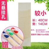 不帶孔 長40*寬14cm 小號 兩 × 1個