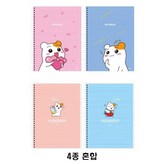랜덤 발송 × 4개