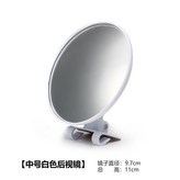 中號白色一個 × 1個