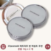23호 버터베이지