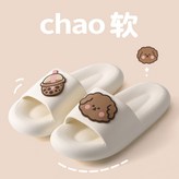 白色 × 1個