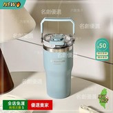 小號藍色600毫升,手提雙飲杯 × 1個