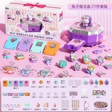 百變魔法盒77件套 × 1個