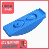 8字型款一深藍⚑⚑:如圖 × 1個