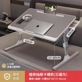 日暮灰檔條抽屜 × 1套