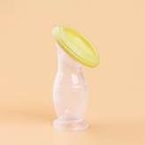 硅膠吸奶器吸盤底 黃色蓋:1個 × 1個