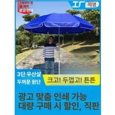 2.0m 2단 옥스포드 없음 낮음 × 1개