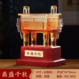 鼎盛千秋方鼎琉璃:如圖所示 × 1件
