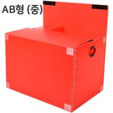 AB자동(중)_빨강