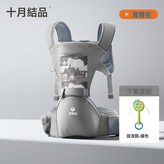婴儿腰凳（青鸾灰）+拨浪鼓（水果绿）:如图所示 × 1個