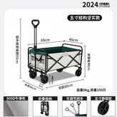營地車 - 中號米綠 - 寶藏好物 × 1個
