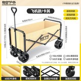 日落黃,【輕巧款】靜音輪+全鋼車架+便攜收納 × 1個