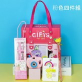 粉色四件組 × 1個
