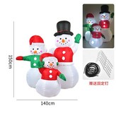 1.5m 눈사람가족 × 1개