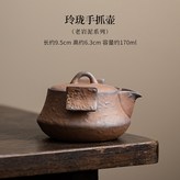 玲瓏手抓壺 × 1個