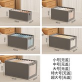 收納盒灰色-不帶蓋,中號開窗（36*25*20cm） × 1個