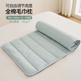 毛巾旅行枕藍【一對裝】 × 1個