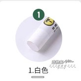 1號純白20只 × 1個