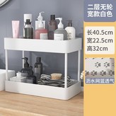 二層白【寬+桌面款】 × 1個