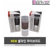 농도조절-컬러링솔루션