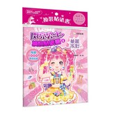華麗派對 × 1個