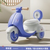 蒂斯藍-單驅動:如圖 × 1個