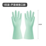 寬口-蘆薈綠,1雙 × 1個