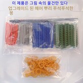 1. 풀세트 4종 뿌리펌 롯드 × 1개