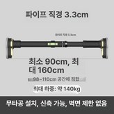 고급 0.9-1.6m 하중140.0kg × 1개