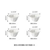 藍色小碎花飯碗4個:如圖 × 1個
