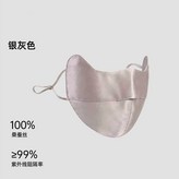 【新版真絲口罩】鏡空粉,親膚桑蠶絲面料 × 1個