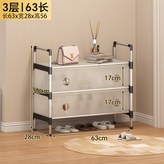防塵透明款3層長63*寬28*高60cm:如圖所示146 × 1個