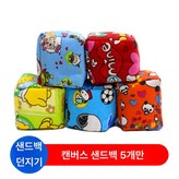 모래주머니 5개 × 1개