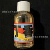 丁香 × 1個