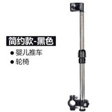 簡約款黑色 × 1個