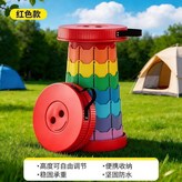 魅力紅色,彩虹款 × 1個