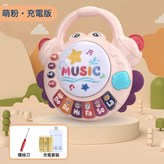 拍拍鼓【充電電池】粉色:如圖 × 1個