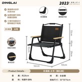 大號防滑腳套款櫸木扶手丨耀石黑 × 1個