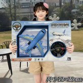 客機【二通遙控車】顏色隨機 × 1個