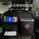 白色掛式收納袋【送內膽+垃圾袋】,千鳥格蝴蝶結 × 1個