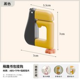 黑色 × 1個