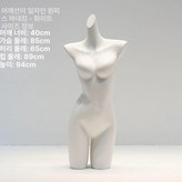 평평한 어깨 원피스 모델 화이트 A × 1개