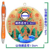 金色 × 1個