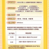 時光代理人豪華版【青春時光】1盒20包 × 1個