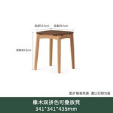 橡木雙拼色 × 1個
