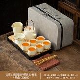 汝窯提梁壺公杯茶漏組6杯直口杯棕茶巾茶夾條紋長方竹盤黑底盤灰:如圖所示2637 × 1個