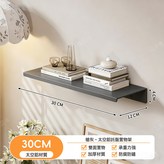 槍灰色|【基礎款厚2mm】12*30cm:如圖 × 1個