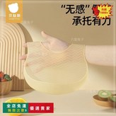 標準款(3D立體深兜)冰川藍 × 1個