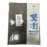 浴巾-雲霧灰 × 1個